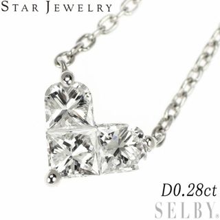 スタージュエリー(STAR JEWELRY)のスタージュエリー Pt950 ダイヤモンド ペンダントネックレス 0.28ct ミステリアスハート(ネックレス)