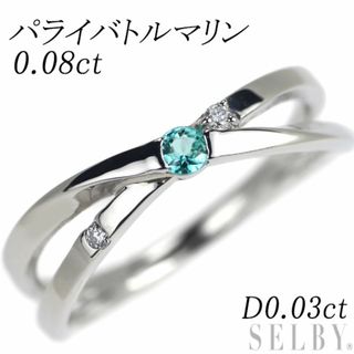  Pt900 パライバトルマリン ダイヤモンド リング 0.08ct D0.03ct(リング(指輪))