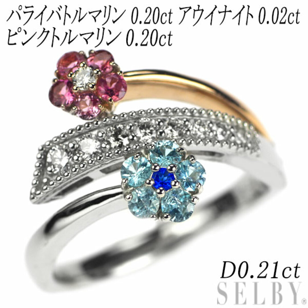 K18/Pt パライバトルマリン ピンクトルマリン アウイナイト ダイヤ リング 0.20ct T0.20ct H0.02ct D0.21ct フラワー レディースのアクセサリー(リング(指輪))の商品写真