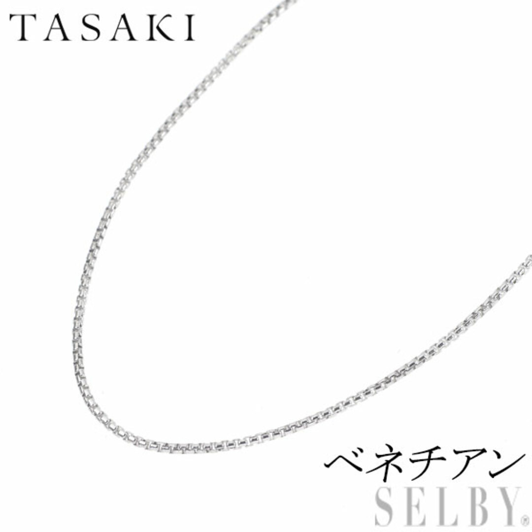 TASAKI(タサキ)の田崎真珠 K18WG チェーン ネックレス ベネチアン  レディースのアクセサリー(ネックレス)の商品写真