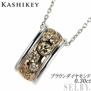 カシケイ K18WG/PG ブラウンダイヤモンド ペンダントネックレス 0.30ct メランジェ(ネックレス)