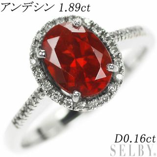 K18WG アンデシン ダイヤモンド リング 1.89ct D0.16ct(リング(指輪))