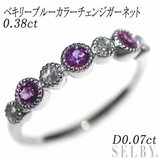 新品 Pt900 ベキリーブルーカラーチェンジガーネット ローズカットダイヤ リング 0.38ct D0.07ct(リング(指輪))