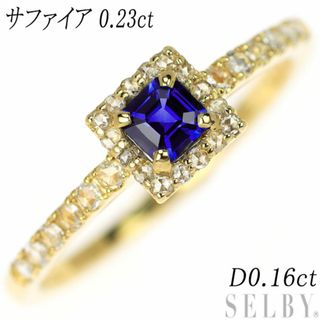 新品 K18YG スクエアカットサファイア ローズカットダイヤ リング 0.23ct D0.16ct(リング(指輪))