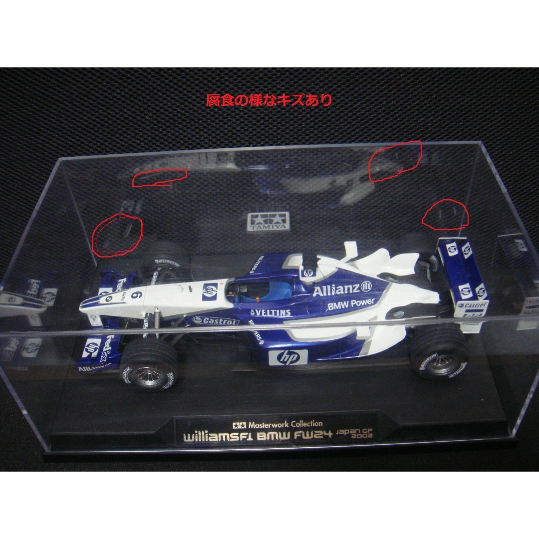 タミヤ 1/20 マスターワークコレクション　ウィリアムズF1 BMW エンタメ/ホビーのおもちゃ/ぬいぐるみ(模型/プラモデル)の商品写真