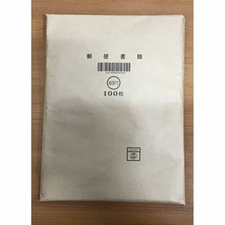 郵便書簡 簡易書簡 ミニレター 100枚 未使用・未開封　②☆(使用済み切手/官製はがき)