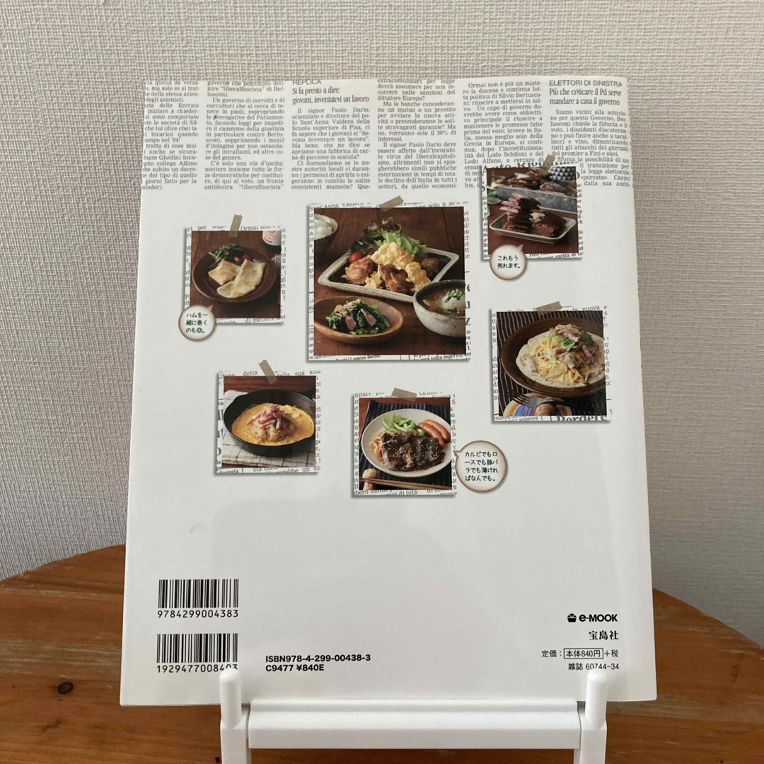 ｓｙｕｎｋｏｎカフェごはん エンタメ/ホビーの本(料理/グルメ)の商品写真