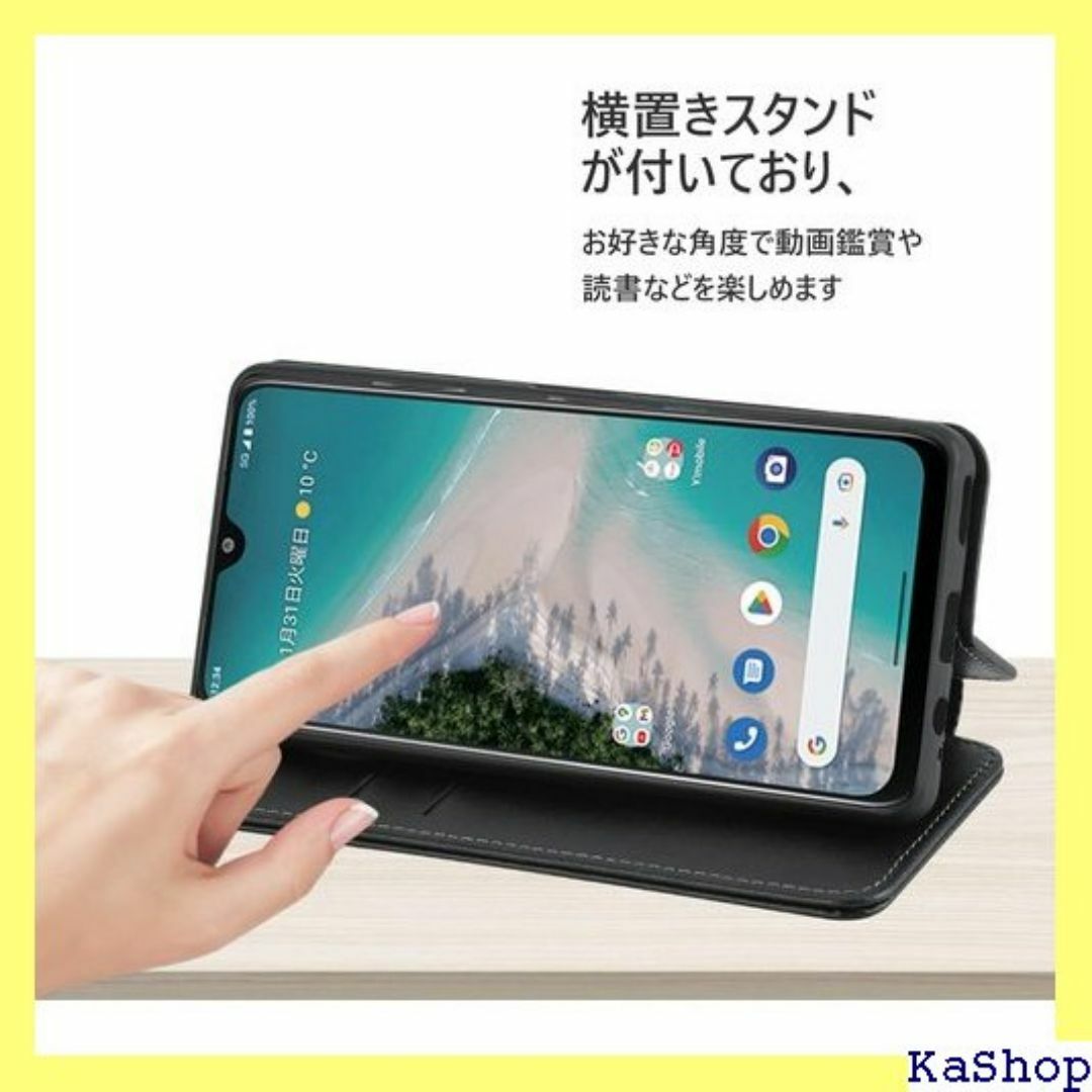 京セラ Android One S10 ケース 手帳型 ー 式 ブラック 796 スマホ/家電/カメラのスマホ/家電/カメラ その他(その他)の商品写真