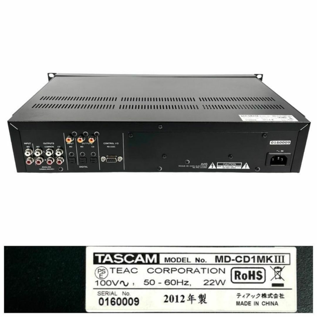 優良動作品 TASCAM MD/CDコンビネーションデッキ MD-CD1MK3 楽器のレコーディング/PA機器(その他)の商品写真