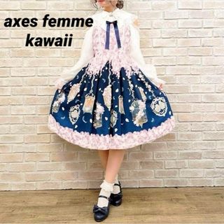 アクシーズファム(axes femme)の【axes femme kawaii】 ブルーミングガーデン ジャンスカ　ブルー(ひざ丈ワンピース)