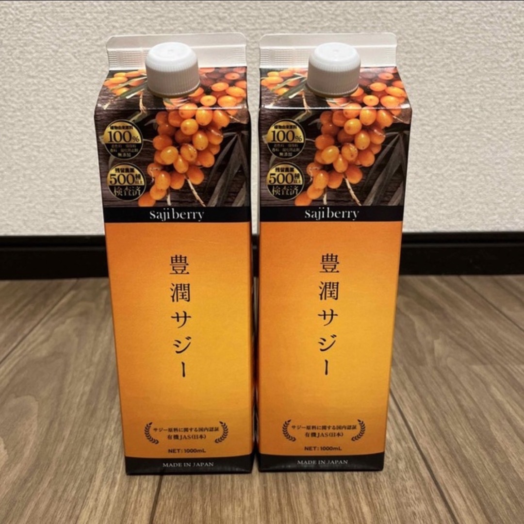 新品　フィネス豊潤サジー1000ml 2本セット コスメ/美容のダイエット(ダイエット食品)の商品写真