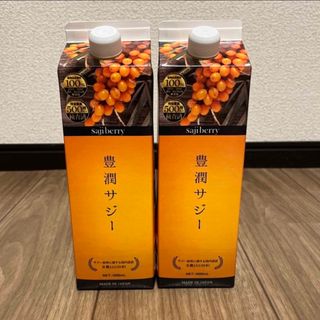 新品　フィネス豊潤サジー1000ml 2本セット(ダイエット食品)