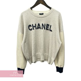 CHANEL Cashmere Logo Knit P62886K48477 シャネル カシミアロゴニット セーター ラメ加工 ベージュ サイズ50【240424】【中古-A】【me04】【mmmr05】