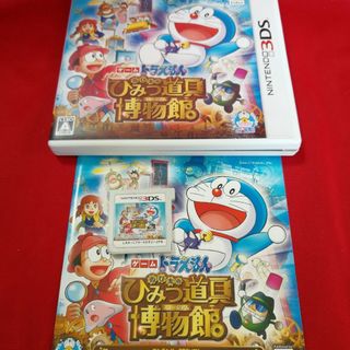 ニンテンドー3DS(ニンテンドー3DS)の3DS ドラえもん のび太のひみつ道具博物館(携帯用ゲームソフト)