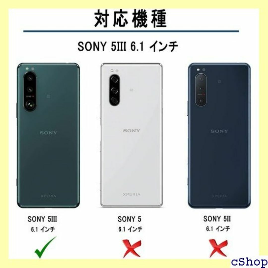 JZPASES Sony Xperia 5 III ケ y 対応ブラック 382 スマホ/家電/カメラのスマホ/家電/カメラ その他(その他)の商品写真