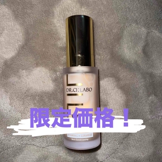 ドクターシーラボ(Dr.Ci Labo)のドクターシーラボ VダブルRエッセンスX(美容液)