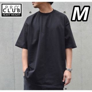 プロクラブ(PRO CLUB)の専用　黒M3枚(Tシャツ/カットソー(半袖/袖なし))