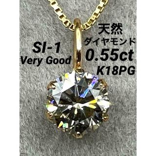 JD75★高級 ダイヤモンド0.55ct K18PG ペンダントヘッド(ネックレス)