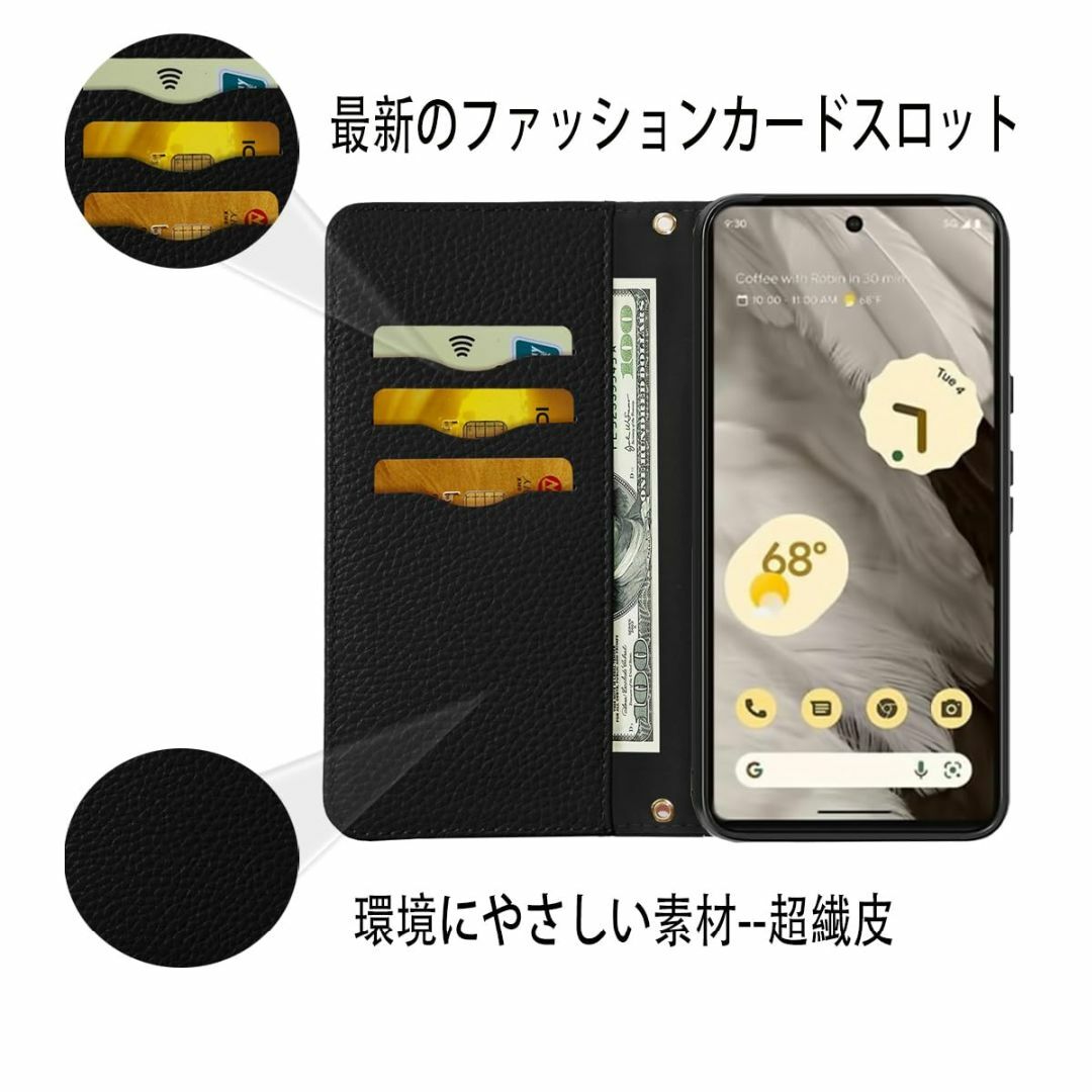 【色:ﾌﾞﾗｯｸ_サイズ:Google Pixel 8 Pro】Google P スマホ/家電/カメラのスマホアクセサリー(その他)の商品写真