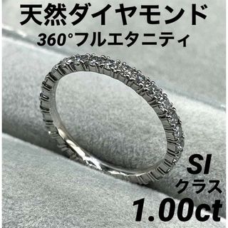 JD81★高級 ダイヤモンド1ct プラチナ フルエタニティ リング(リング(指輪))