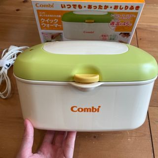 コンビ(combi)の冷やっとしないおしり拭きクイックウォーマーHU フレッシュグリーン　取り説付き(ベビーおしりふき)