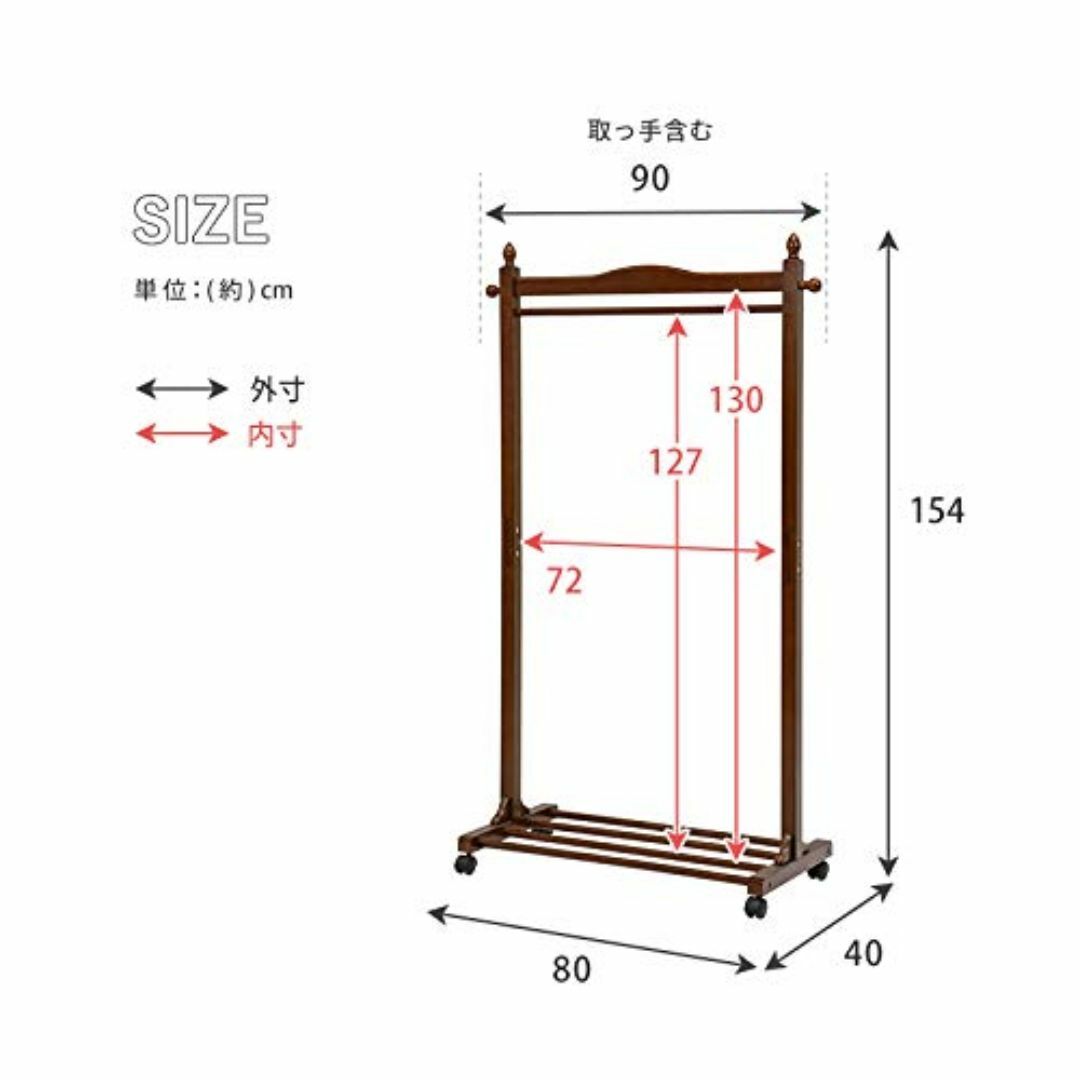 【色: ブラウン】萩原(Hagihara) ハンガーラック コートラック コート インテリア/住まい/日用品の収納家具(その他)の商品写真