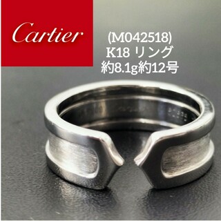 カルティエ(Cartier)の(M042518) K18 Cartier カルティエ リング 指輪 約12号(リング(指輪))