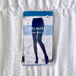 BELMISE - SALE中【新品】ベルミス　BELMISE スリムタイツ　ブラックM 着圧　美脚