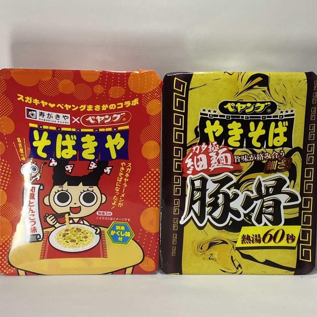 まるか食品(マルカショクヒン)のペヤング　スガキヤ　コラボ　食べ比べ　豚骨　2種セット 食品/飲料/酒の加工食品(インスタント食品)の商品写真