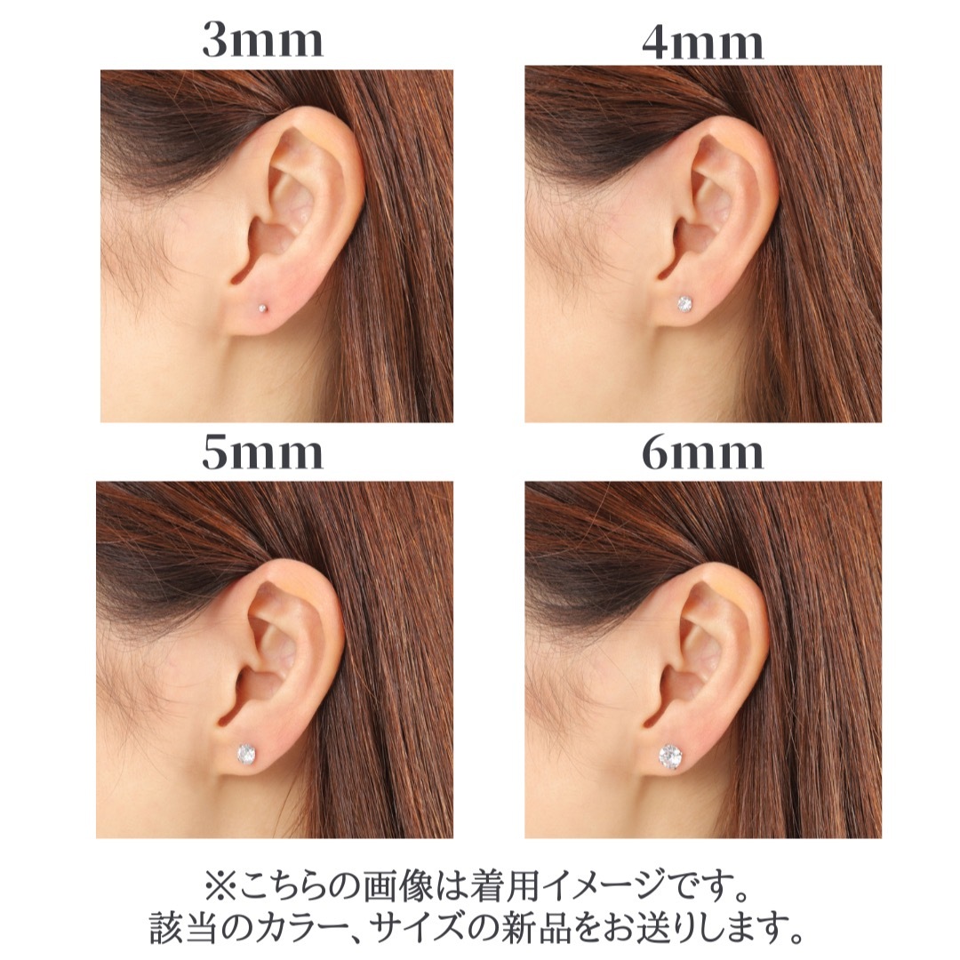 ジルコニアピアス ブラック4mm、アメジストパープル5mm レディースのアクセサリー(ピアス)の商品写真