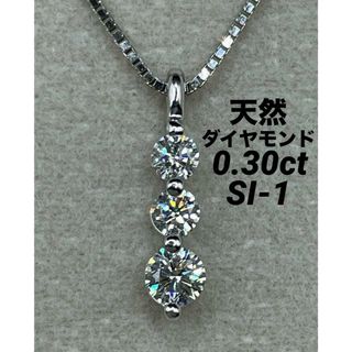 JD97★高級 ダイヤモンド0.3ct プラチナ ネックレス(ネックレス)