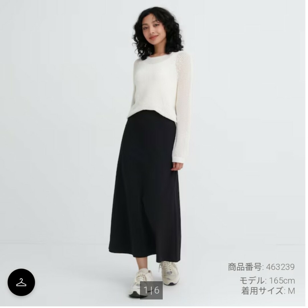 UNIQLO(ユニクロ)のユニクロ　ナローフレアマキシスカート　ブラック　ナロースカート　ロングスカート レディースのスカート(ロングスカート)の商品写真