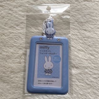 ミッフィー(miffy)のミッフィー　トレカケース　青　花(キャラクターグッズ)