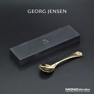 ジョージジェンセン(Georg Jensen)のジョージ ジェンセン GEORG JENSEN イヤースプーン スターリングシルバー  1976 限定品(カトラリー/箸)