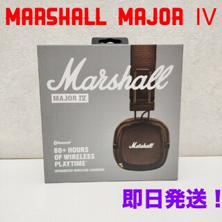 マーシャル(Marshall)のTv Marshall MAJOR Ⅳ　ブラウン　bluetooth(ヘッドフォン/イヤフォン)