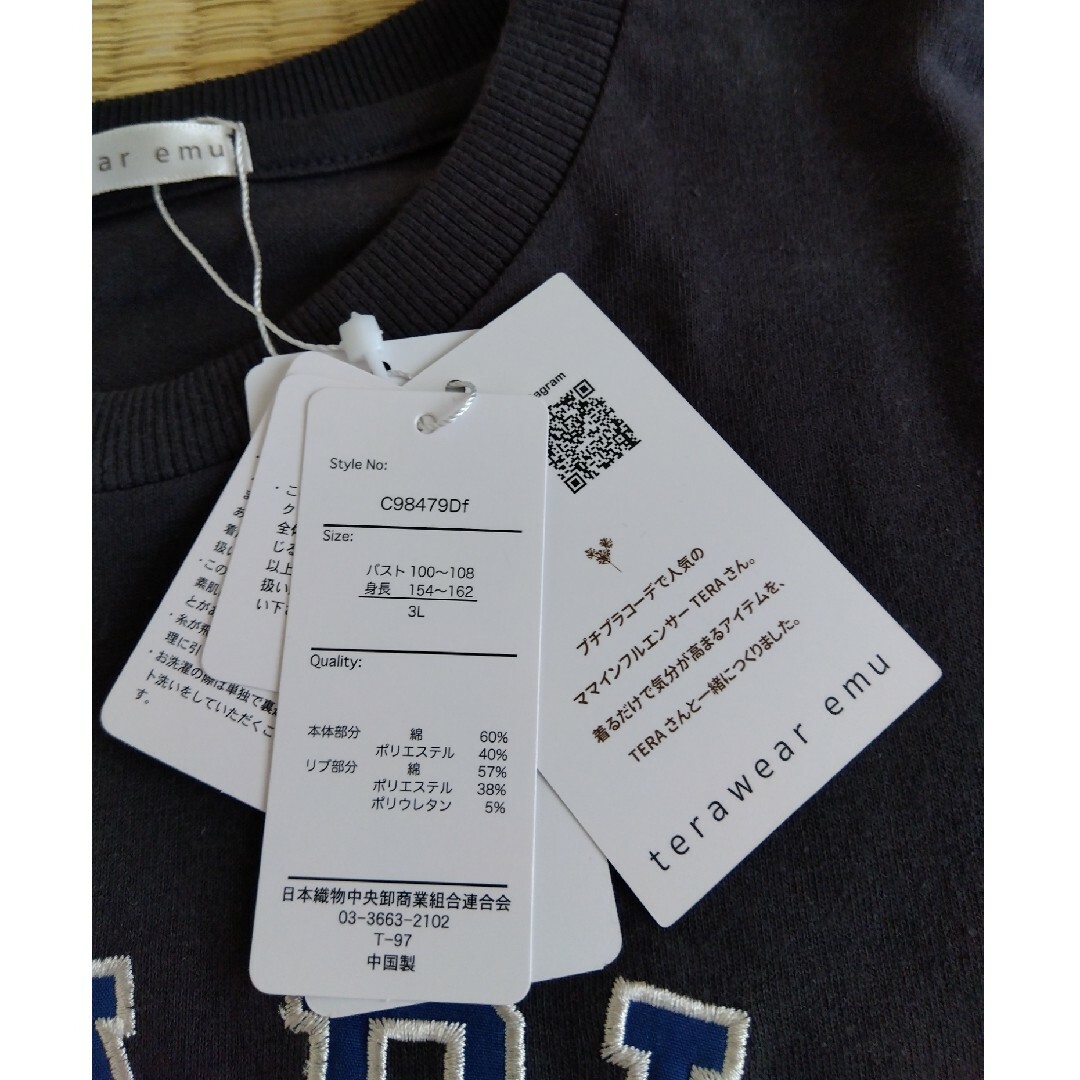 しまむら(シマムラ)のterawear emu Tシャツ　3L レディースのトップス(Tシャツ(半袖/袖なし))の商品写真