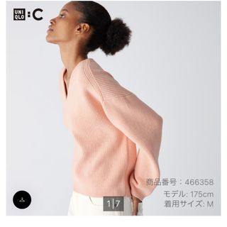 ユニクロ(UNIQLO)のユニクロC Vネックショートセーター(ニット/セーター)