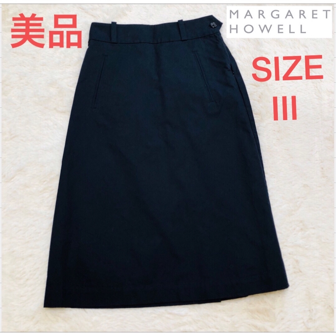 MARGARET HOWELL(マーガレットハウエル)のMARGARET HOWELL スカート ひざ丈　コットン　ネイビー　無地　紺 レディースのスカート(ロングスカート)の商品写真