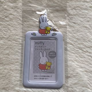 ミッフィー(miffy)のミッフィー　トレカケース　白　花(キャラクターグッズ)