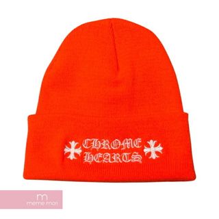 クロムハーツ(Chrome Hearts)のCHROME HEARTS WATCH CAP Neon Orange クロムハーツ ワッチキャップ ロゴビーニー ニットキャップ ニット帽 刺繍 ネオンオレンジ【240424】【新古品】【me04】(ニット帽/ビーニー)