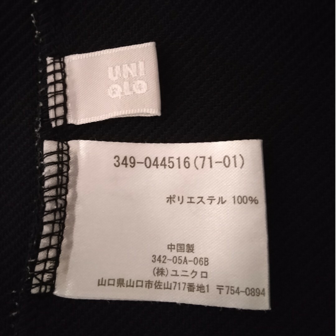 UNIQLO(ユニクロ)のUNIQLO　ジャンパー　Sサイズ レディースのジャケット/アウター(ブルゾン)の商品写真