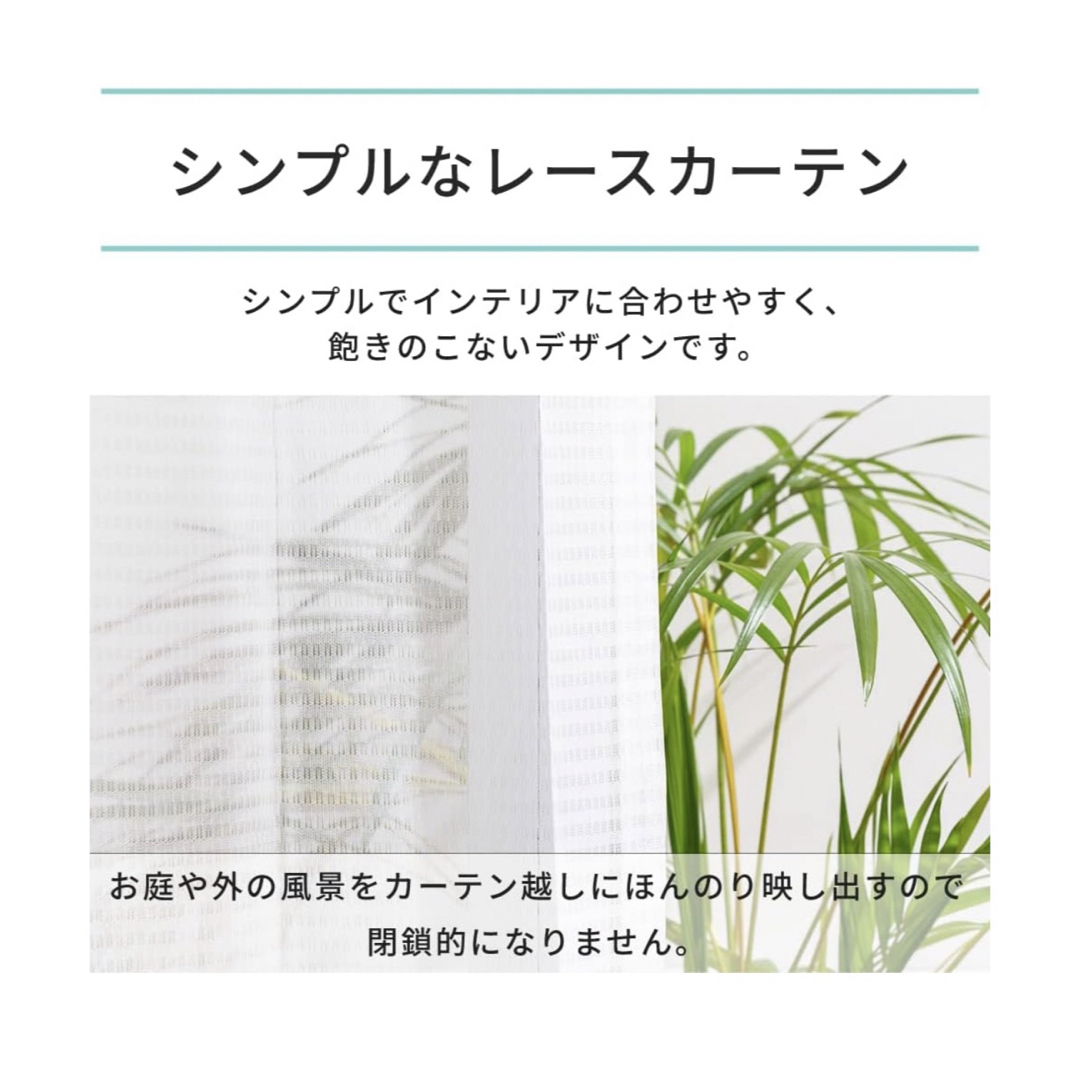 アイリスオーヤマ(アイリスオーヤマ)のすぐ使えるカーテンセット（レースカーテン付き）幅100cm×丈178cm インテリア/住まい/日用品のカーテン/ブラインド(カーテン)の商品写真