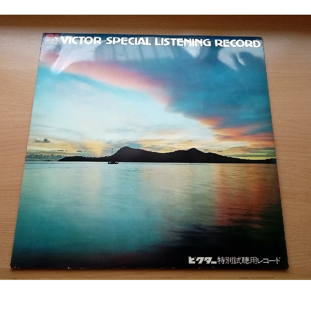 Victor(ビクター)のビクター特別試聴用レコード　LPレコード エンタメ/ホビーのCD(クラシック)の商品写真