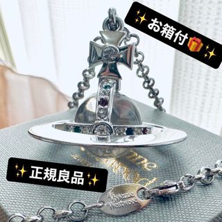 ヴィヴィアンウエストウッド(Vivienne Westwood)の箱付良品/正規品Viviennewestwoodスモールオーブシルバー(ネックレス)