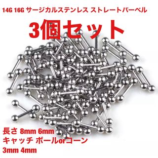 おまとめページ ピアス合計6個(ピアス(両耳用))