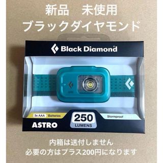 ブラックダイヤモンド(Black Diamond)のpassちゃー様　専用　新品未使用　ブラックダイヤモンド　ヘッドライト(ライト/ランタン)