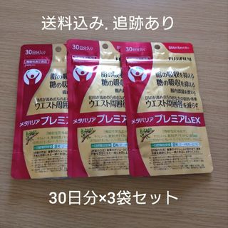 ハイパーファインブロックプラスの通販 by かげこ|ラクマ ハイパーファインブロックプラスの通販 by かげこ|ラクマ