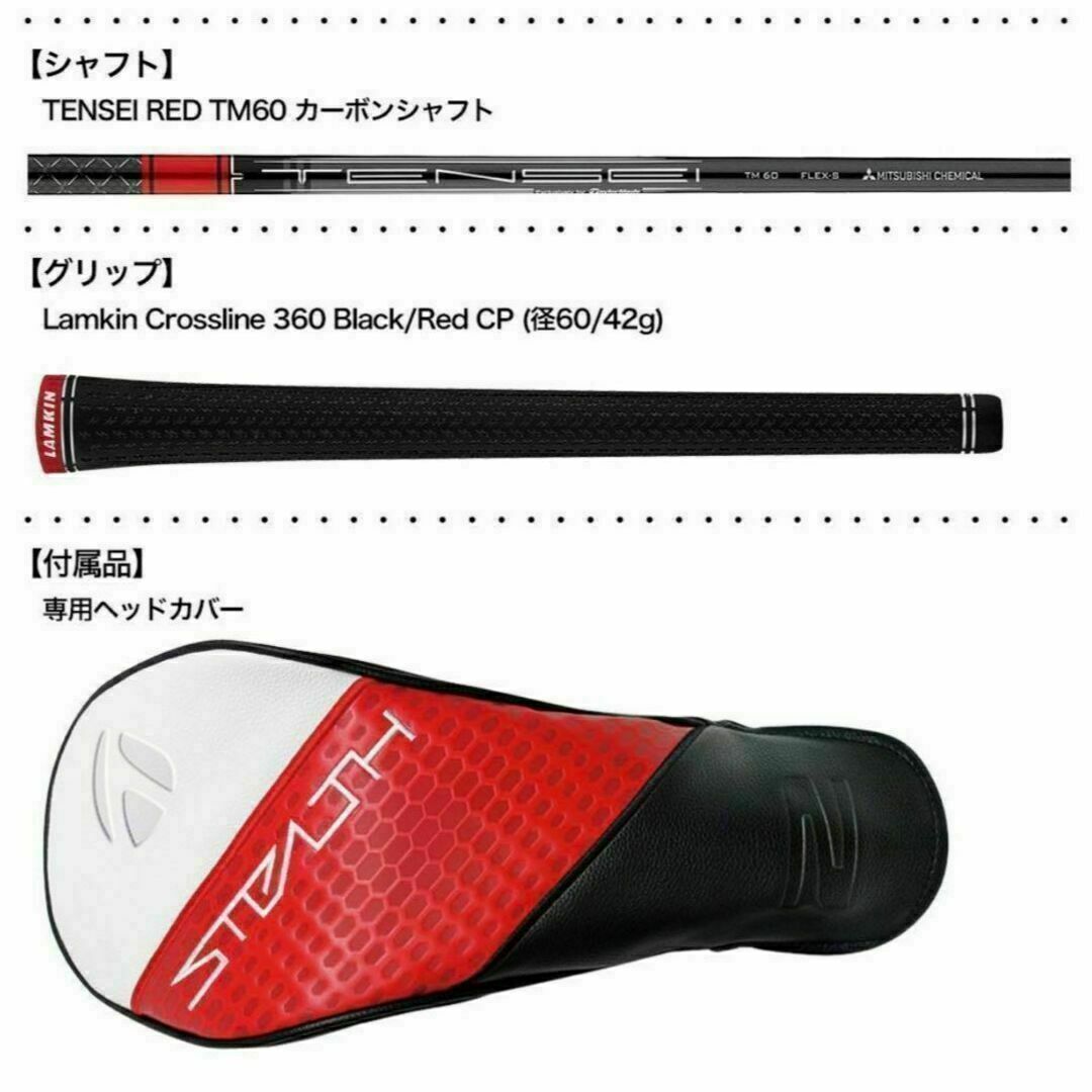 TaylorMade(テーラーメイド)の【新品・未使用】テーラーメイド　ステルス2 HD レスキュー　6U　フレックスR スポーツ/アウトドアのゴルフ(クラブ)の商品写真