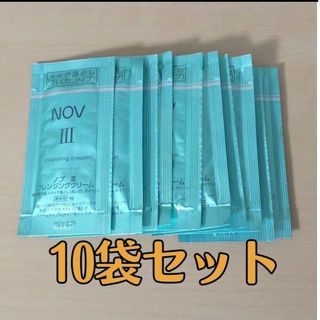 ノブ 化粧品サンプル / トライアルセットの通販 1,000点以上 | NOVの