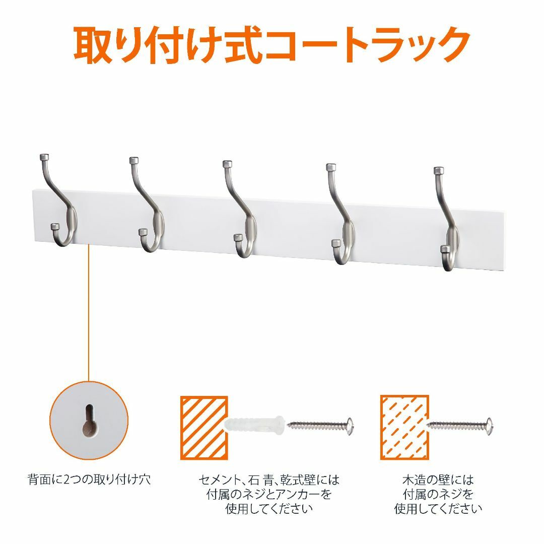 【色: ホワイト】ベーシック 壁掛けフック ウォールハンガー 壁取り付け式 5フ インテリア/住まい/日用品の収納家具(玄関収納)の商品写真